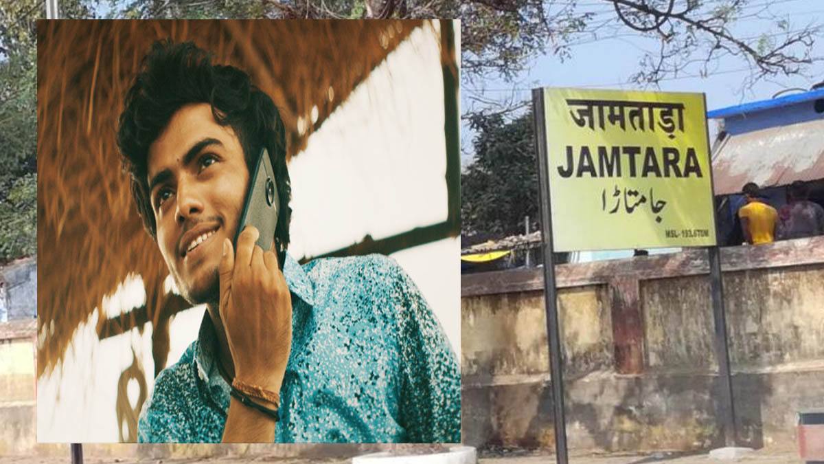 Beware: New E-SIM phishing scam from jamtara on the rise