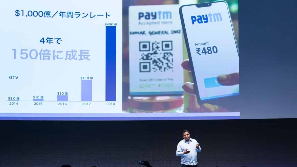 Paytm ipo overvalued