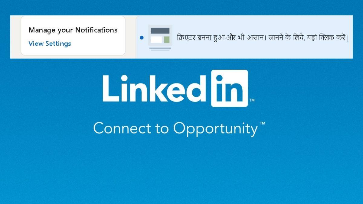 LinkedIn trying to woo Hindi Audience by offering hindi language interface