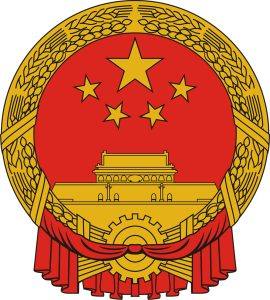 MSS China top 10 best intelligence agencies in the world 1