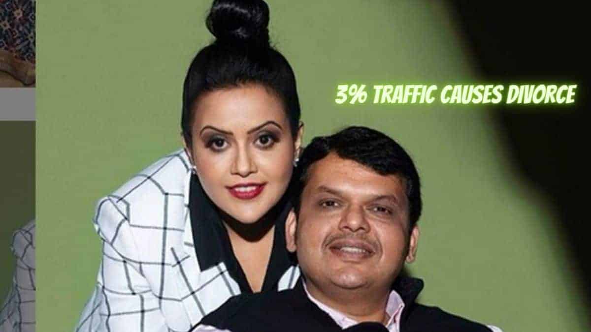 Amruta Fadnavis 3% traffic divorce