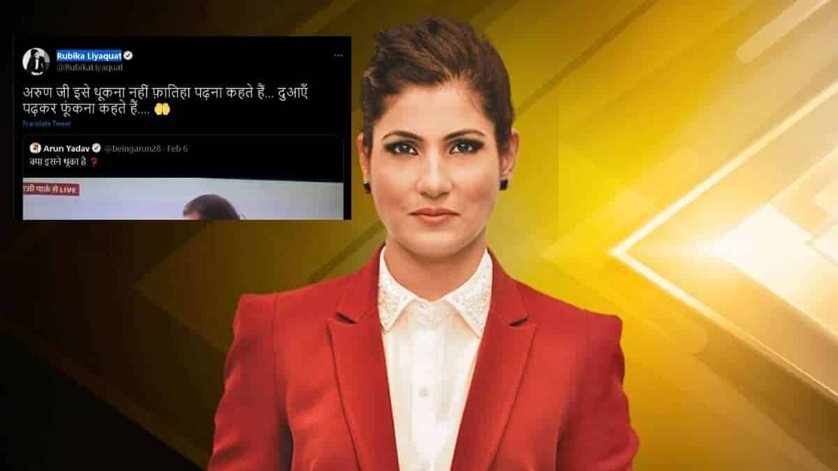 Rubika Liyaquat support of Shah Rukh Khan