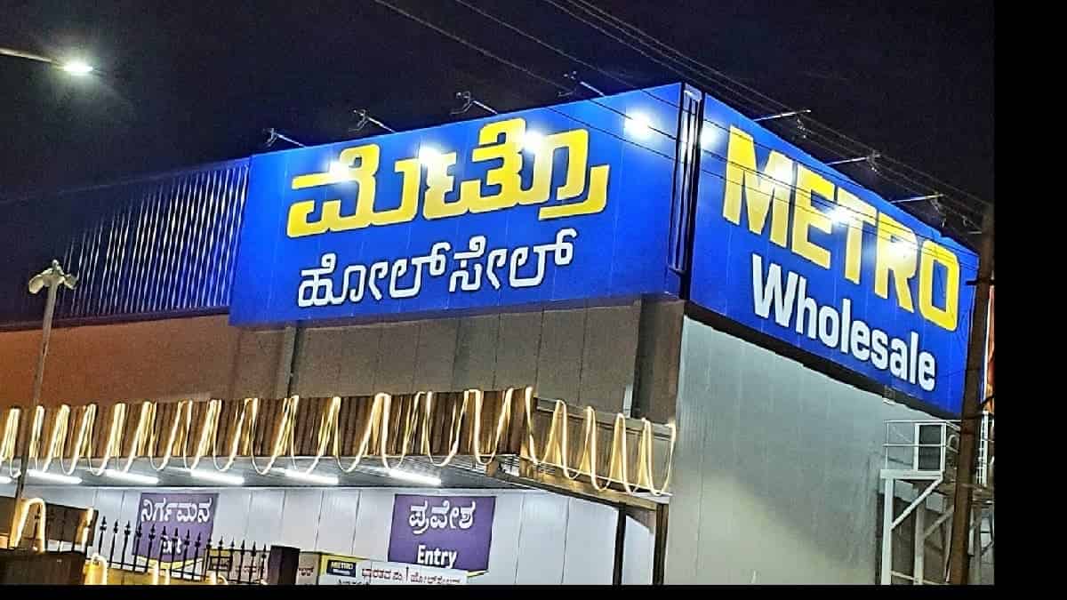 wholesale trader metro
