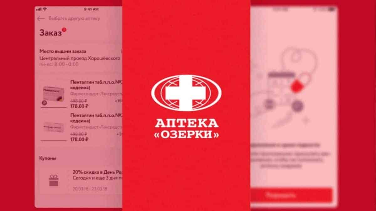 Ozerki sent out anti-war messages to customers at night