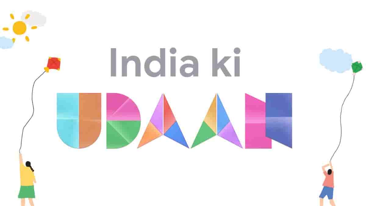 Google and the Ministry of Culture together celebrates 75 years of India's independence