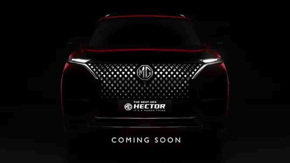 MG Hector Facelift