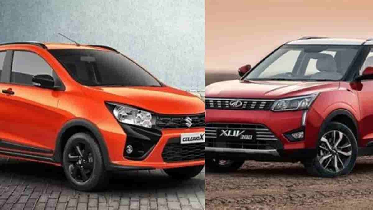 Let's see the differences between Mahindra XUV300 and Maruti Suzuki
