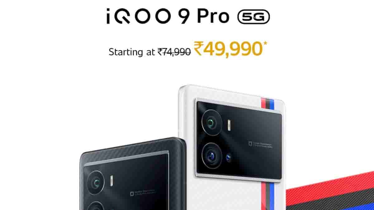 IQOO9 Pro