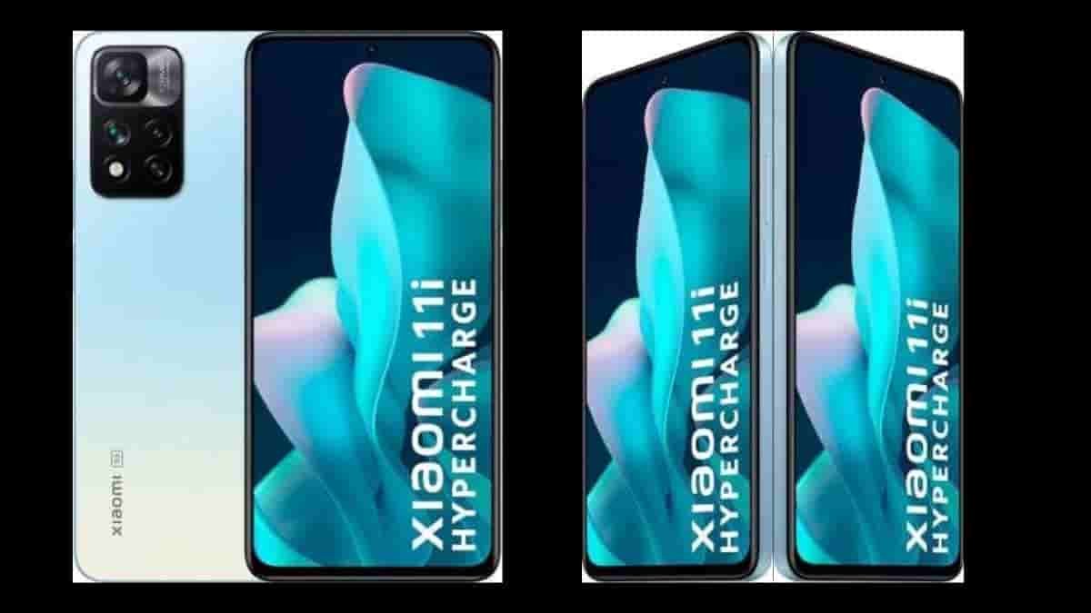 Xiaomi 11i 5G Hypercharge discount