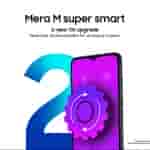 Thetechoutlook - Samsung Galaxy M04