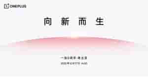 OnePlus 9th Anniversary