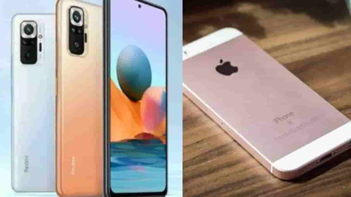 Redmi Note 11 SE v/s Apple iPhone SE