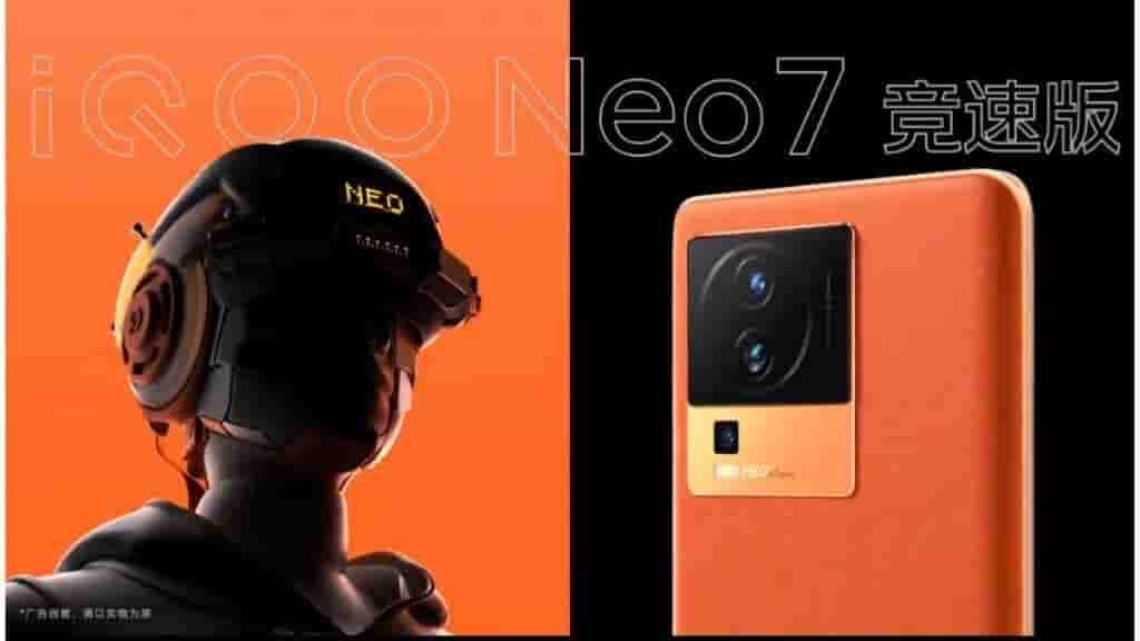 color variants of iQOO Neo 7 racing edition