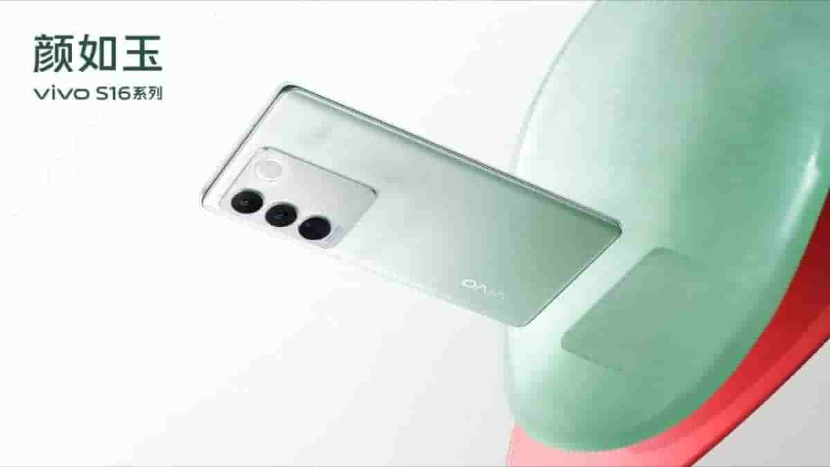Vivo S16 Series