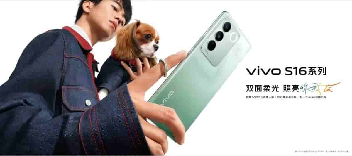 Vivo S16 Series