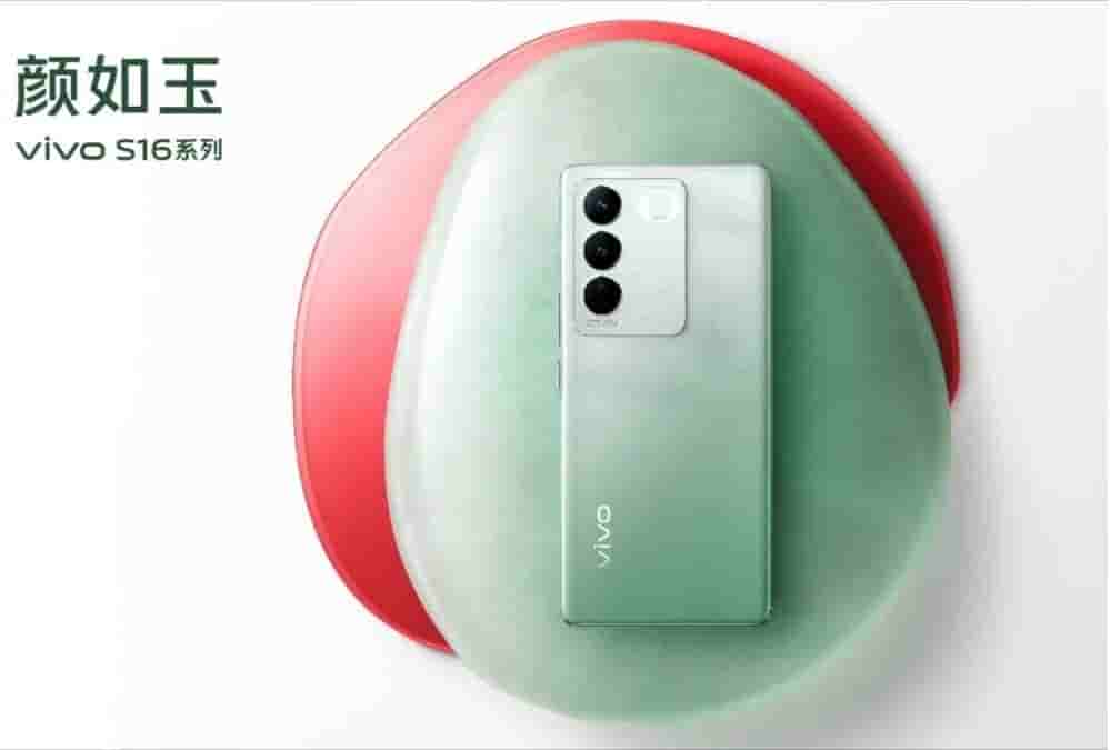 Vivo S16 Series