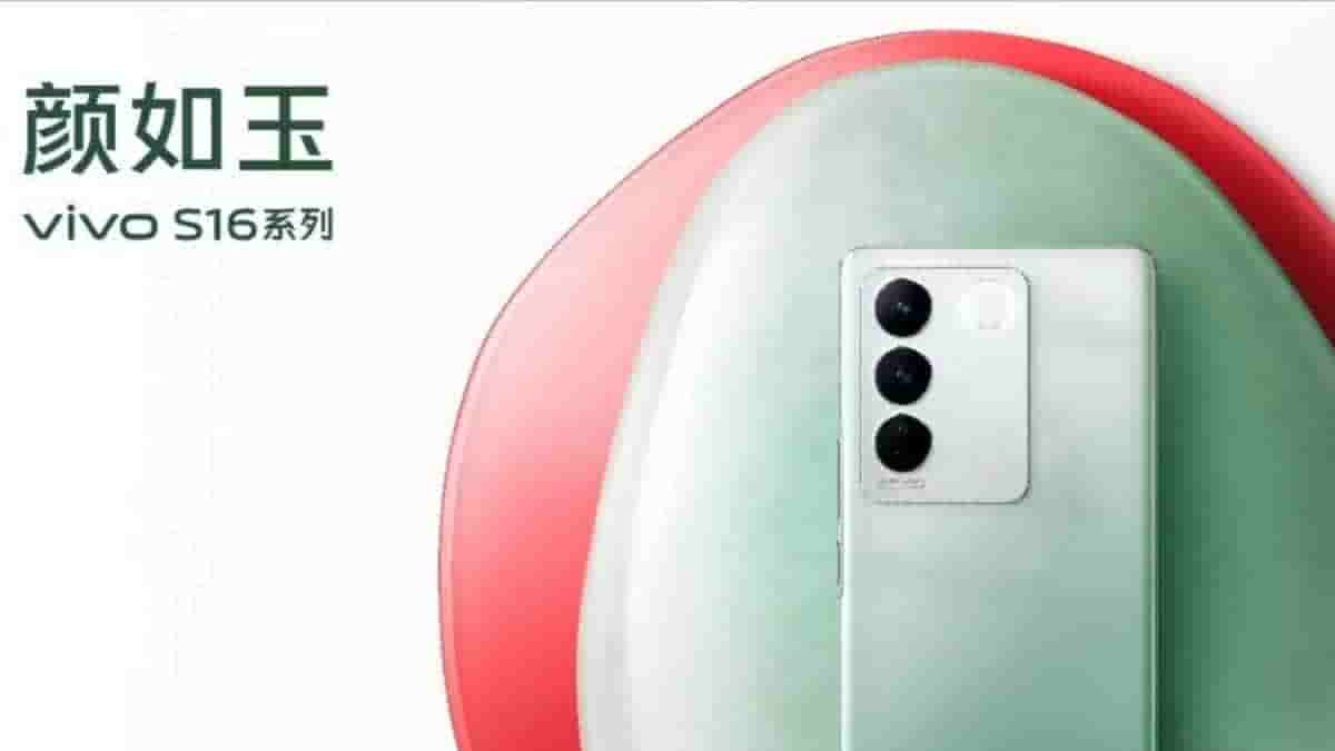 Vivo S16 December