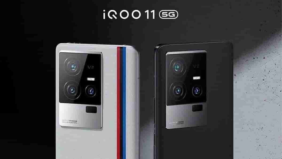 iQOO 11 launch