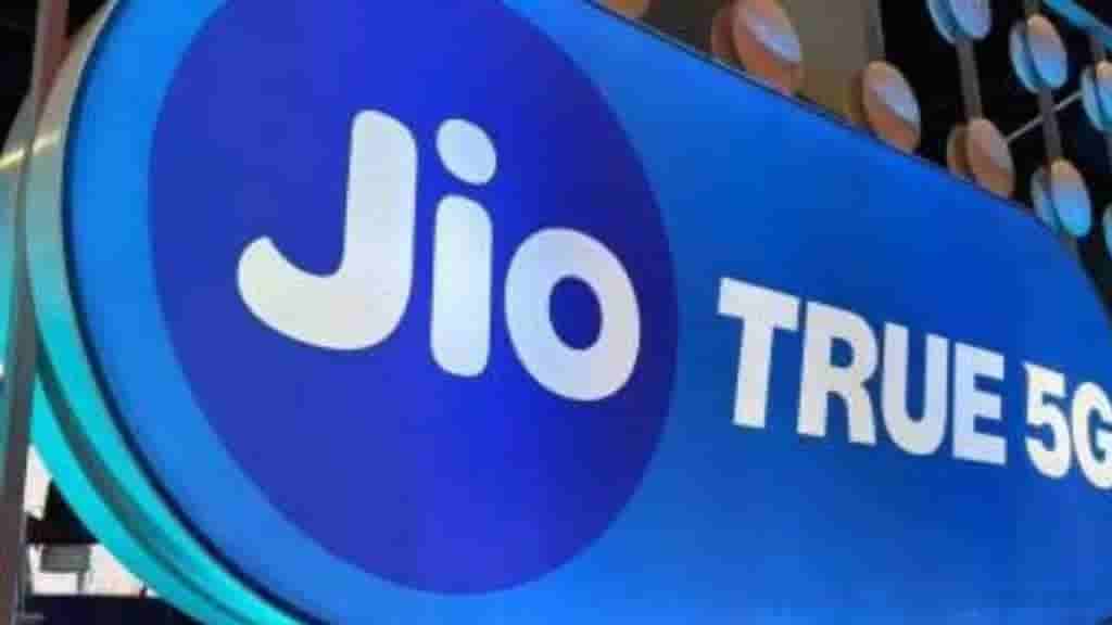 Jio Service Loop Jio achieved a milestone by rolling out 5G service in 50 cities across ...