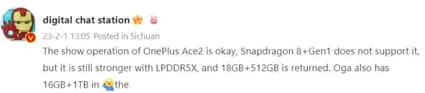 OnePlus Ace 2 LPDDR5x RAM