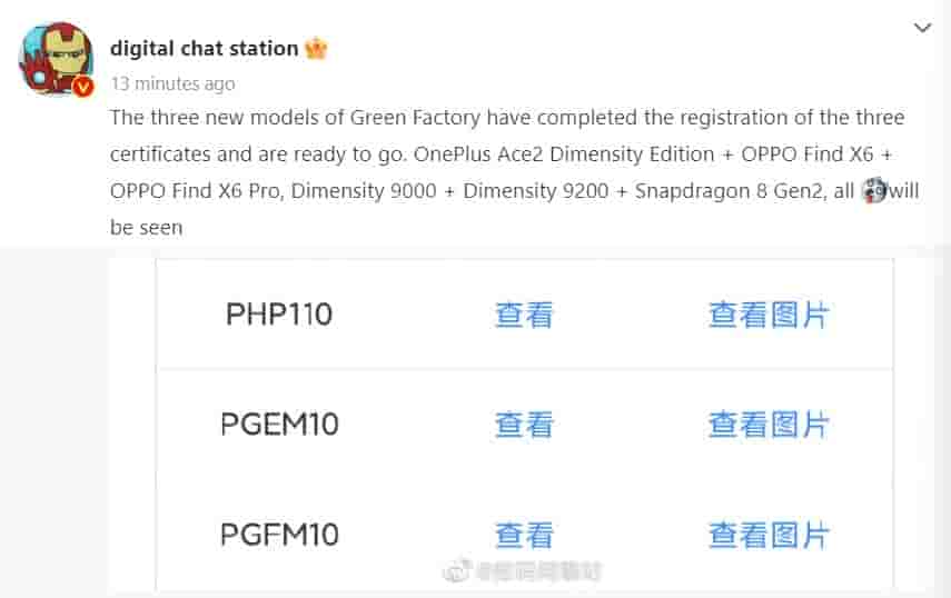 OnePlus Ace 2 Dimenisty Edition, Find X6 series