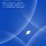 Meizu 20 Pro battery life
