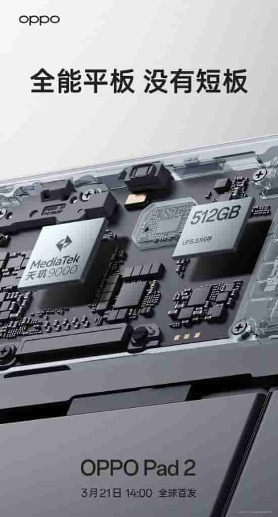 OPPO pad 2 Dimensity 9000