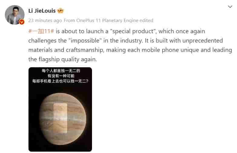 OnePlus 11 new variant