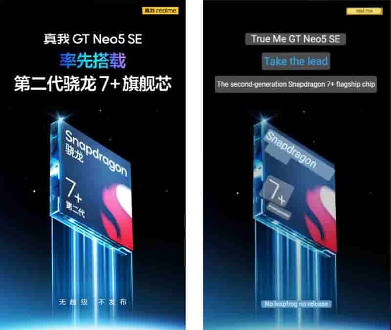Realme GT Neo5 SE
