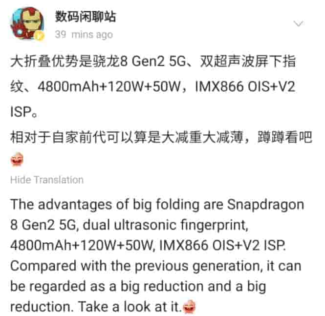 Vivo X Fold 2 key specs