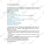 WaterMark