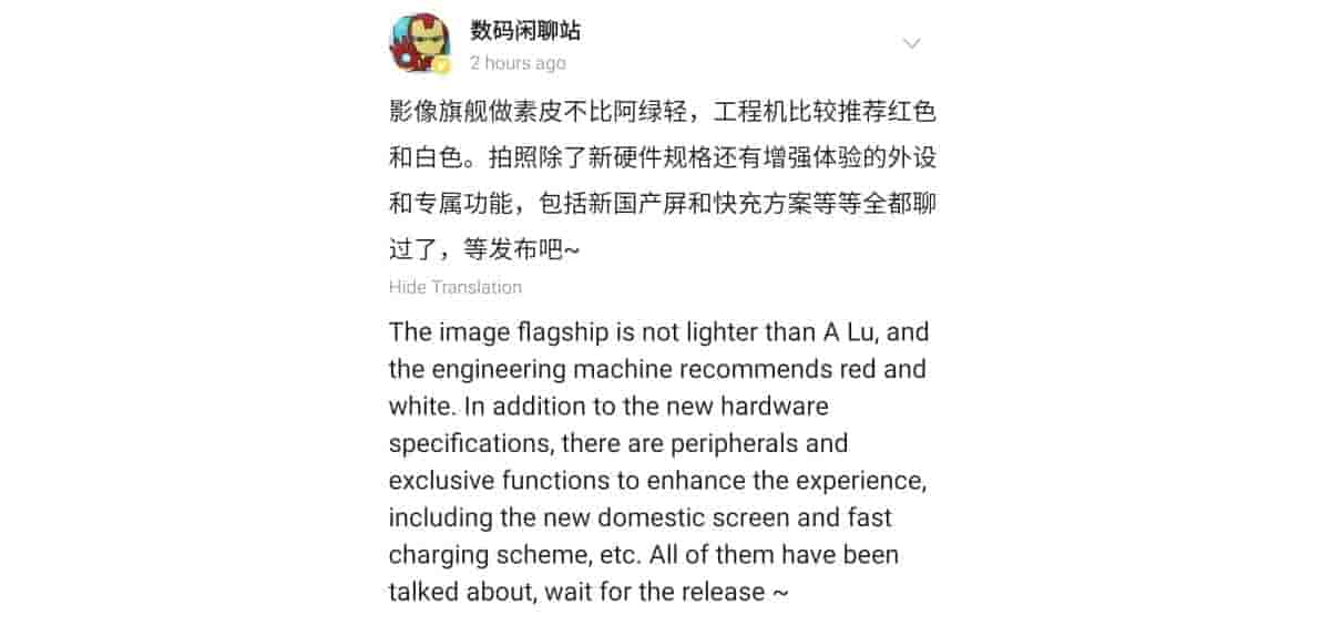 Xiaomi 13 Ultra new leak