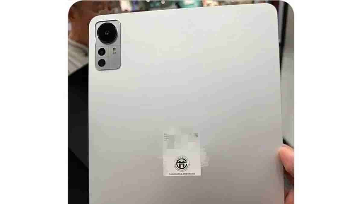 Xiaomi Pad 6 leaked shot-