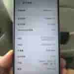 Huawei Enjoy 60x live shot