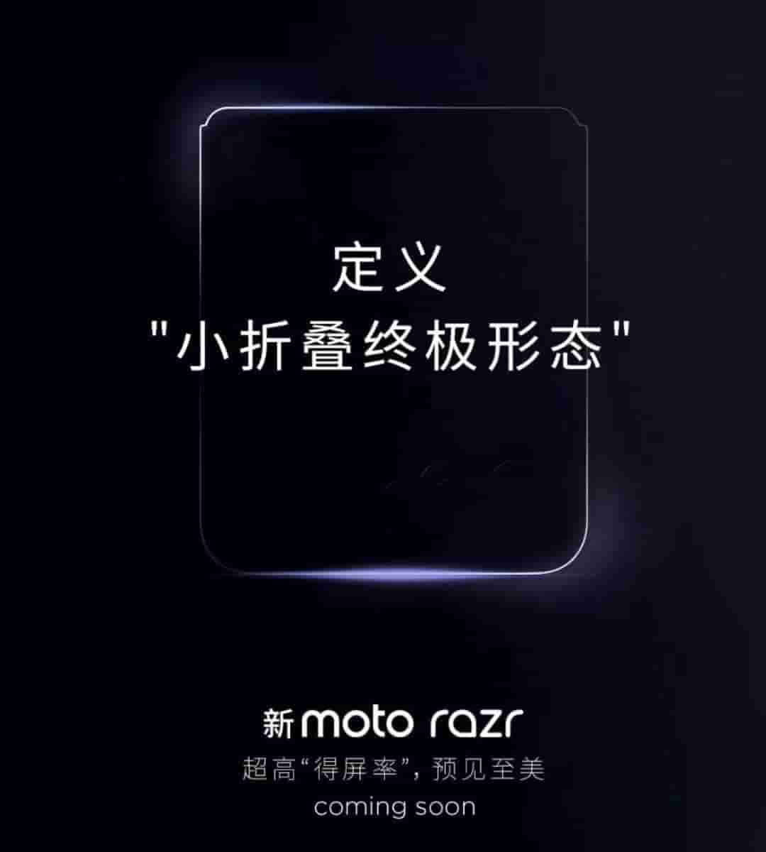 Motorola Razr 40 Ultra