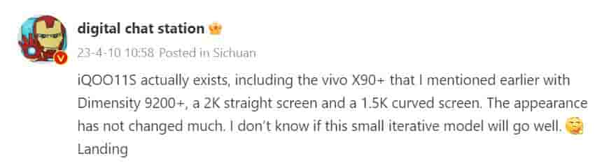 iQOO 11S has Dimensity 9200 Plus