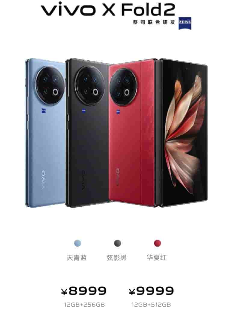 Vivo X Fold 2 (2)
