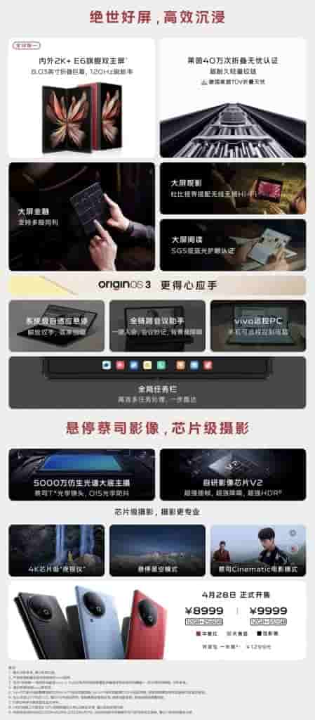 Vivo X Fold 2 (3)