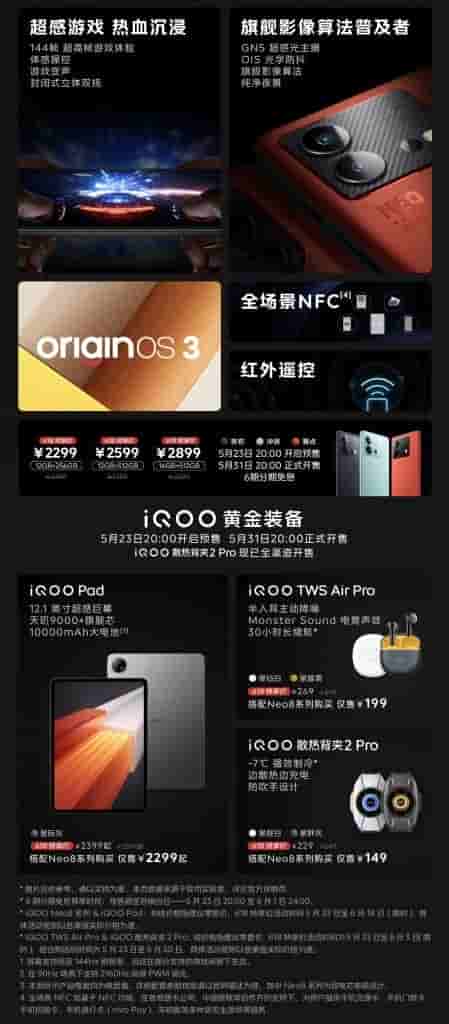 IQOO Neo 8 -2