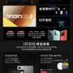 IQOO Neo 8 Pro -2