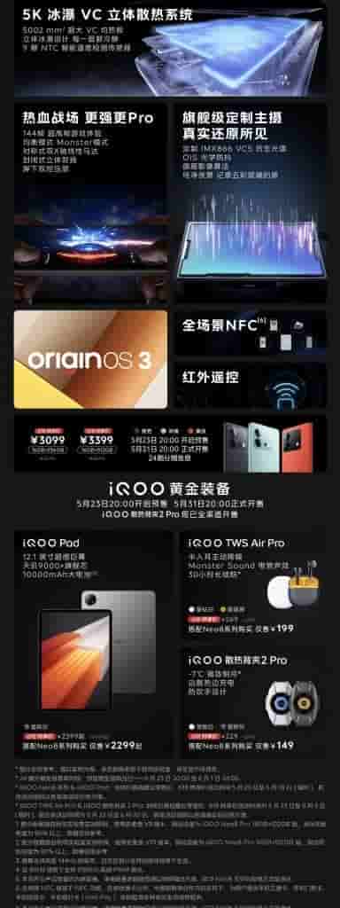 IQOO Neo 8 Pro -2