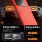 IQOO Neo 8 Pro