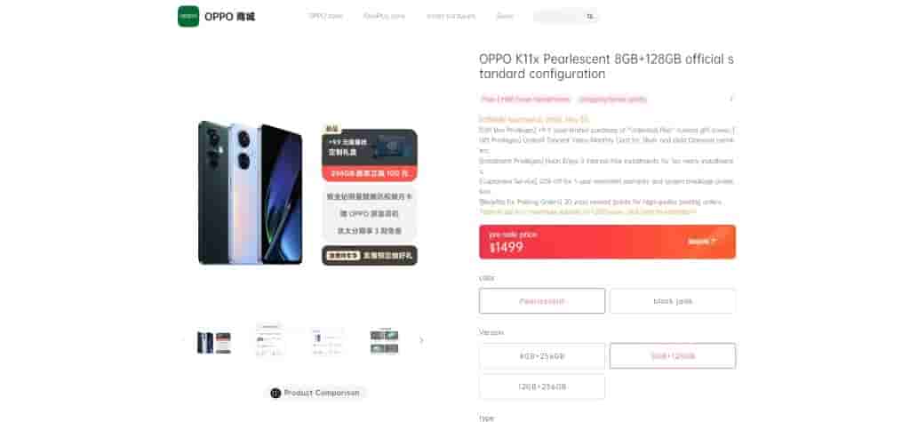 Oppo K11x Pricing 2