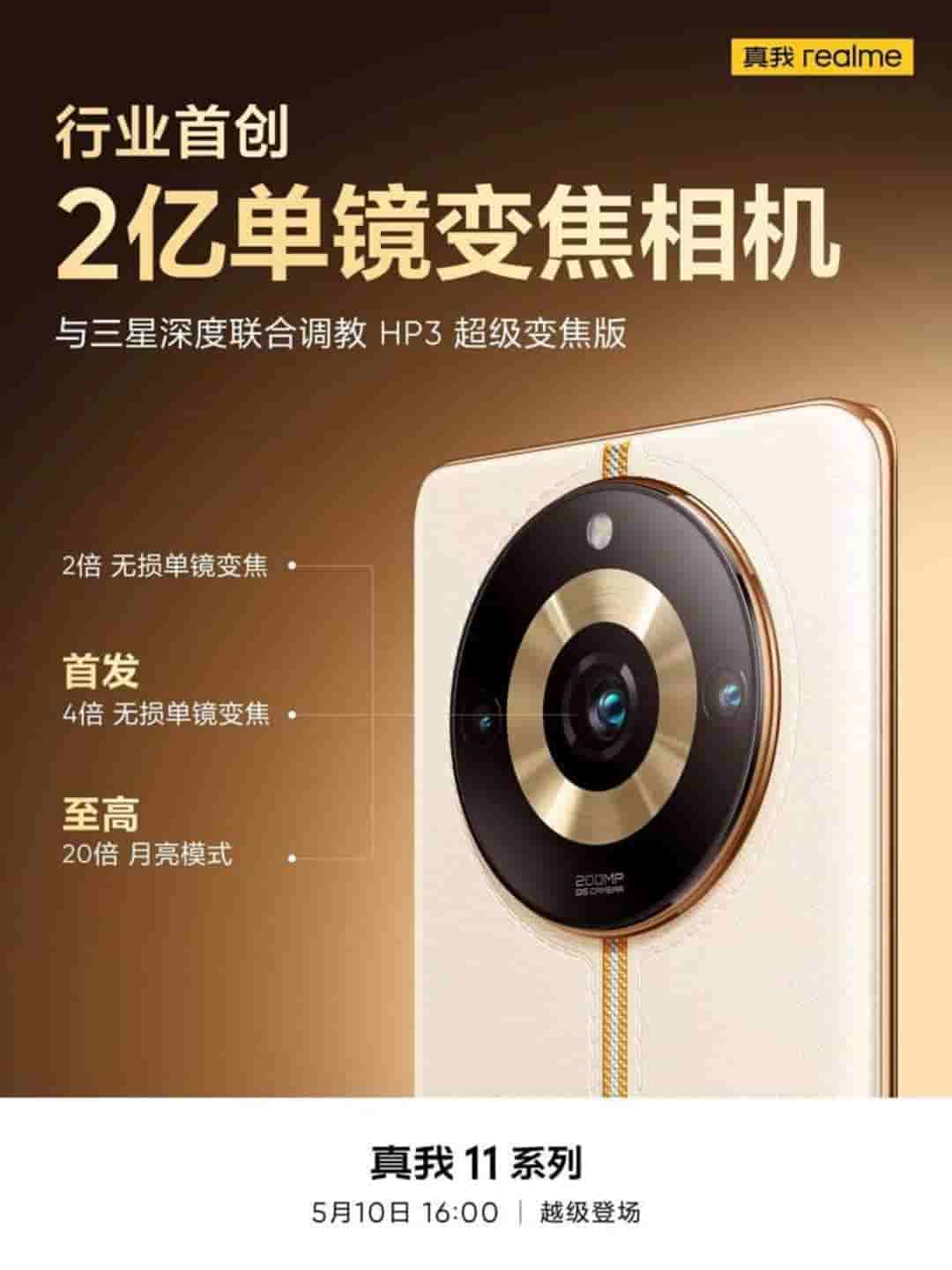 Realme 11 Pro+ Camera Specs