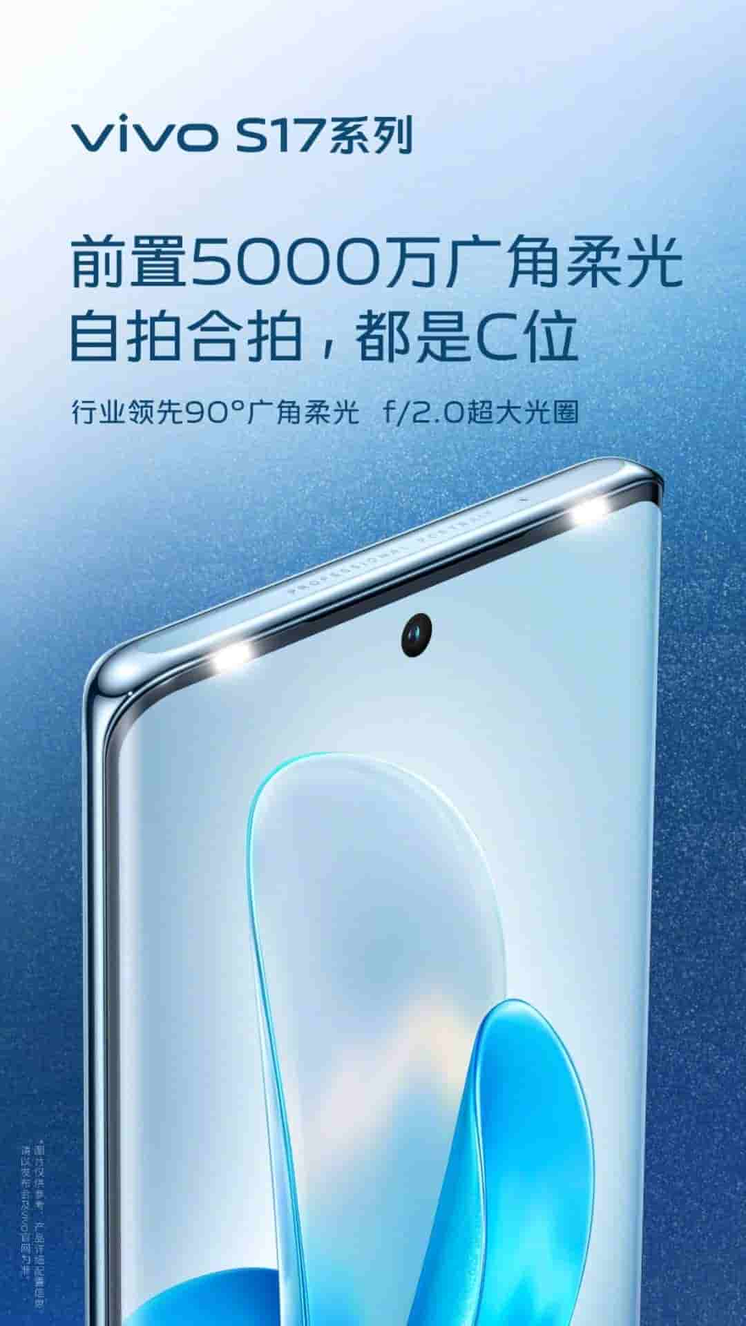 Vivo S17 Dual LED Flash