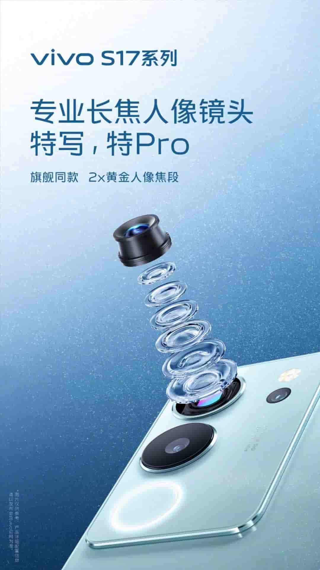 Vivo S17 Telephoto Camera