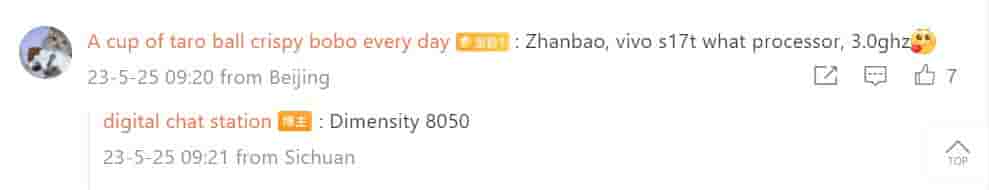 Vivo S17t Dimensity 8050