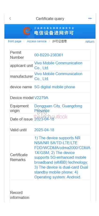 Vivo Y35m+ Spotted on MIIT Certification