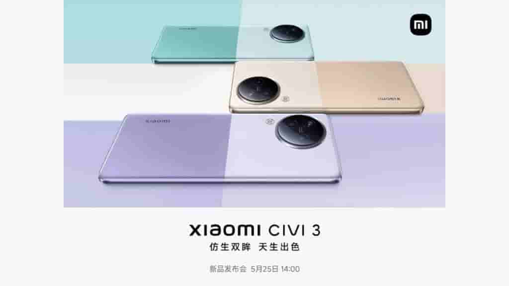Xiaomi Civi 3