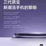 Xiaomi Civi 3